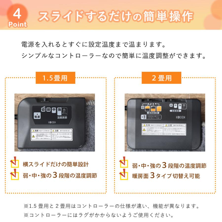 ホットカーペット 2畳 176×176cm 電気カーペット ホットマット ダニ