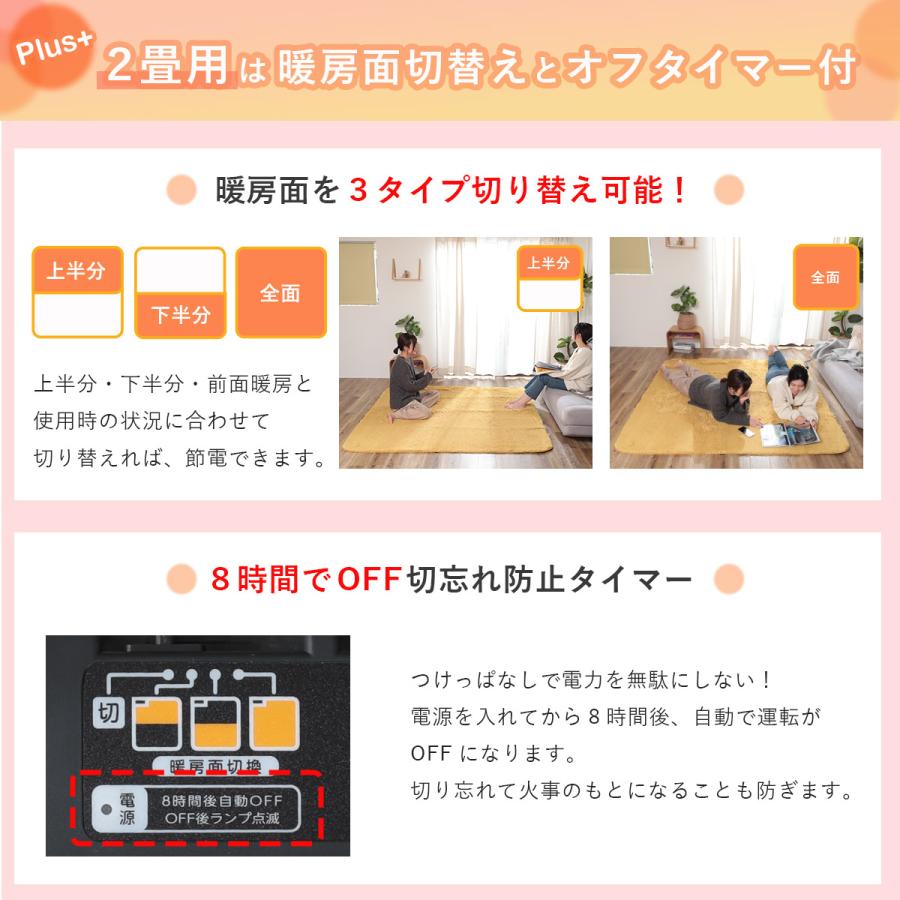 ホットカーペット 2畳 176×176cm 電気カーペット ホットマット ダニ
