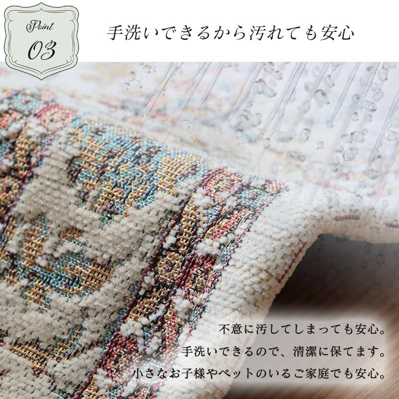 カーペット ラグマット 玄関マット 長方形 ゴブラン織り ペルシャ 北欧 花3 グラムスタイル 玄関マット 屋内 50×80 ゴブラン織 洗える おしゃれ