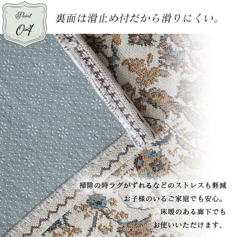 グラムスタイル 玄関マット 屋内 50×80 ゴブラン織 洗える おしゃれ