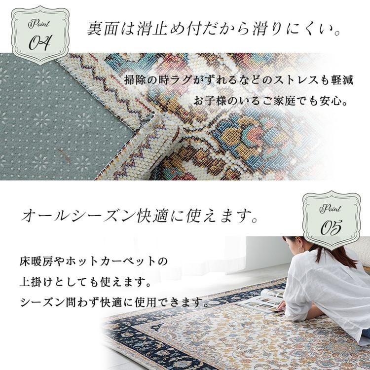 グラムスタイル ラグ カーペット ペルシャ 風 ゴブラン織 3畳 200×250