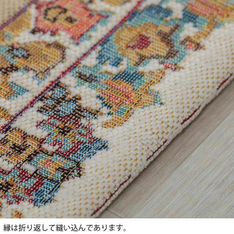 グラムスタイル ラグ カーペット ペルシャ 風 ゴブラン織 3畳 200×250