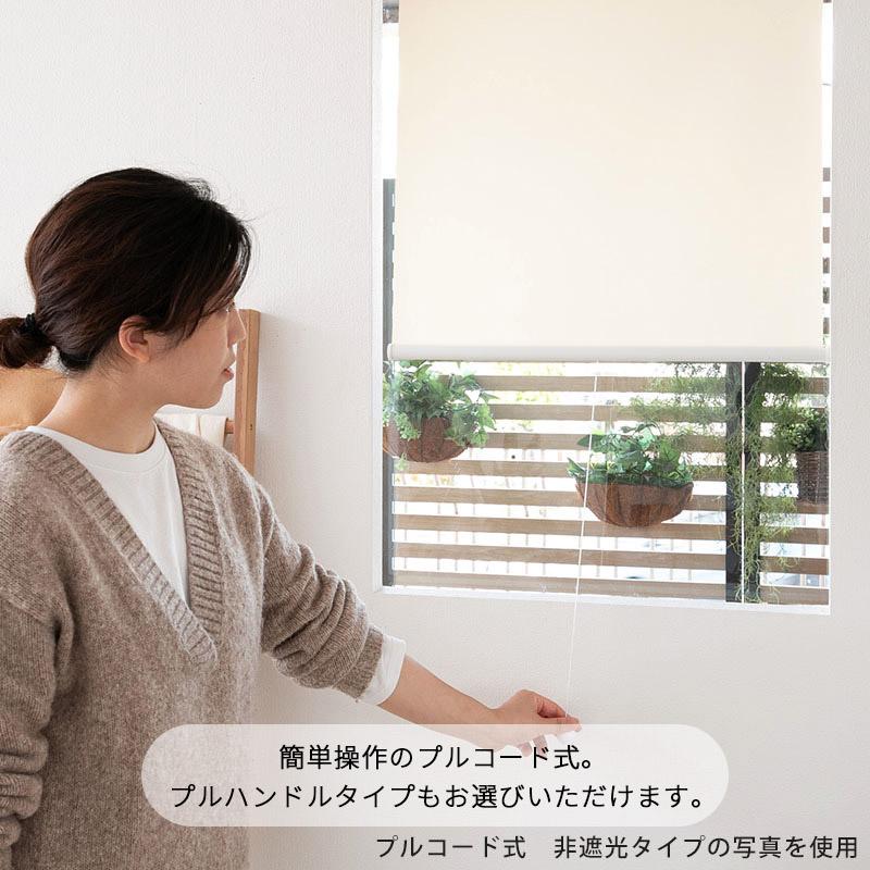 グラムスタイル ロールスクリーン ロールカーテン 遮光1級 遮熱 グラムスタイル ロールスクリーン ロールカーテン 遮光1級 遮熱