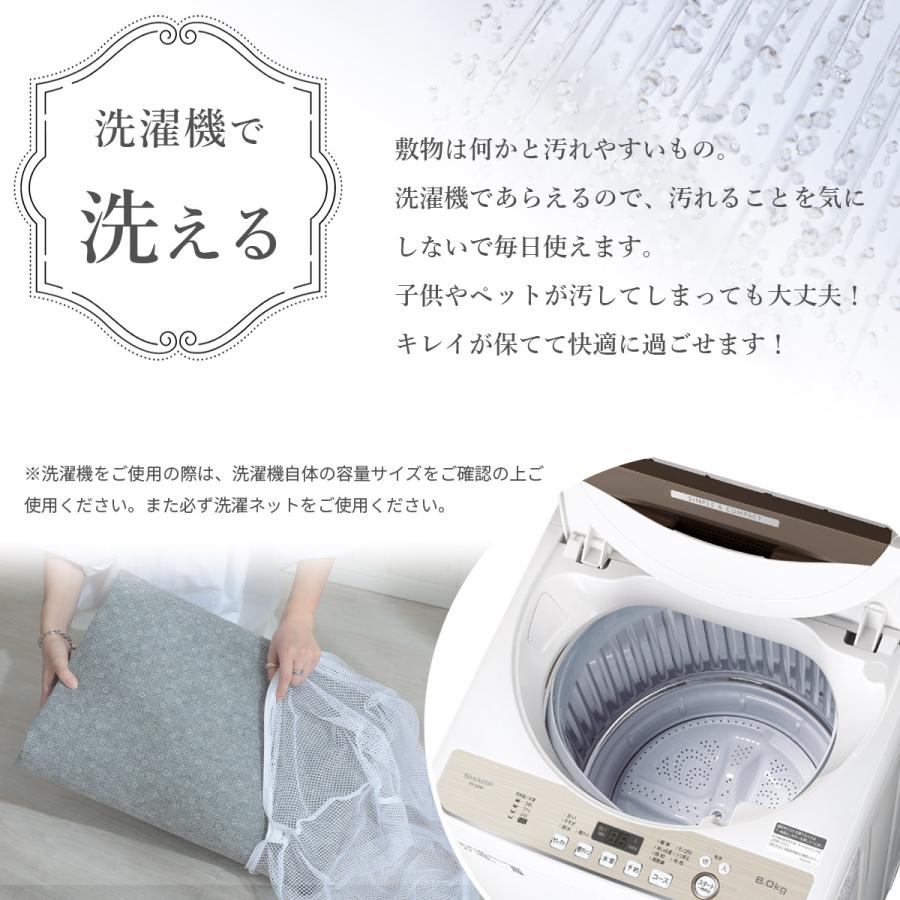 グラムスタイル ラグ カーペット ペルシャ風 3畳 200×250 北欧