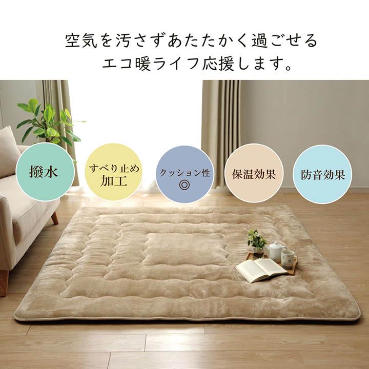 ラグ カーペット ラグマット 2畳 厚手 こたつ敷き布団 絨毯 じゅうたん 北欧 低反発 おしゃれ 極厚 冬用 / フランネルラグ ウォーミー2 190×190cm | グラムスタイル | 05