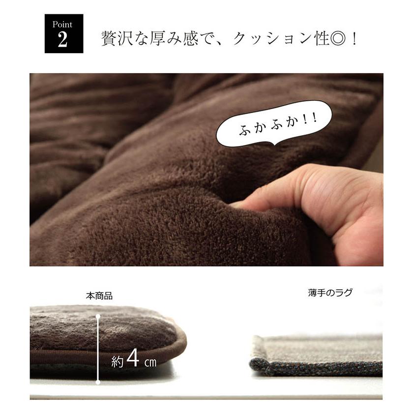 ラグ カーペット ラグマット 2畳 厚手 こたつ敷き布団 絨毯 じゅうたん 北欧 低反発 おしゃれ 極厚 冬用 / フランネルラグ ウォーミー2 190×190cm | グラムスタイル | 09