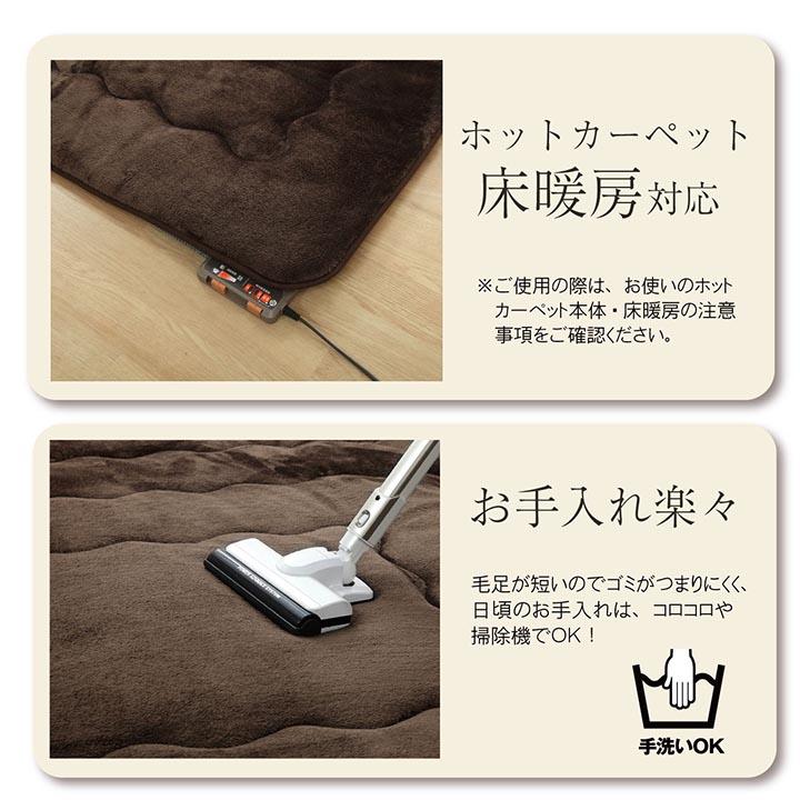 ラグ カーペット ラグマット 厚手 こたつ敷き布団 絨毯 じゅうたん 北欧 低反発 おしゃれ 極厚 2畳 3畳 冬用 / フランネルラグ ウォーミー2 190×240cm | グラムスタイル | 15
