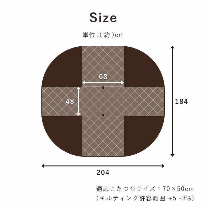 こたつ テーブル ハイタイプ セット デスク ヒーター 一人暮らし 椅子 こたつ布団 おしゃれ 北欧 長方形 1人用 高さ調節 / ブランドラ3点セット 70×50×40/65cm_20