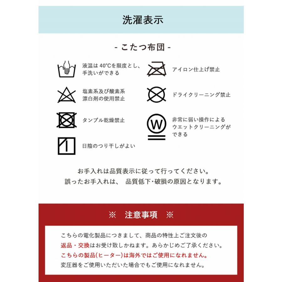 こたつ テーブル ハイタイプ セット デスク ヒーター 一人暮らし 椅子 こたつ布団 おしゃれ 北欧 長方形 1人用 高さ調節 / ブランドラ3点セット 70×50×40/65cm_21