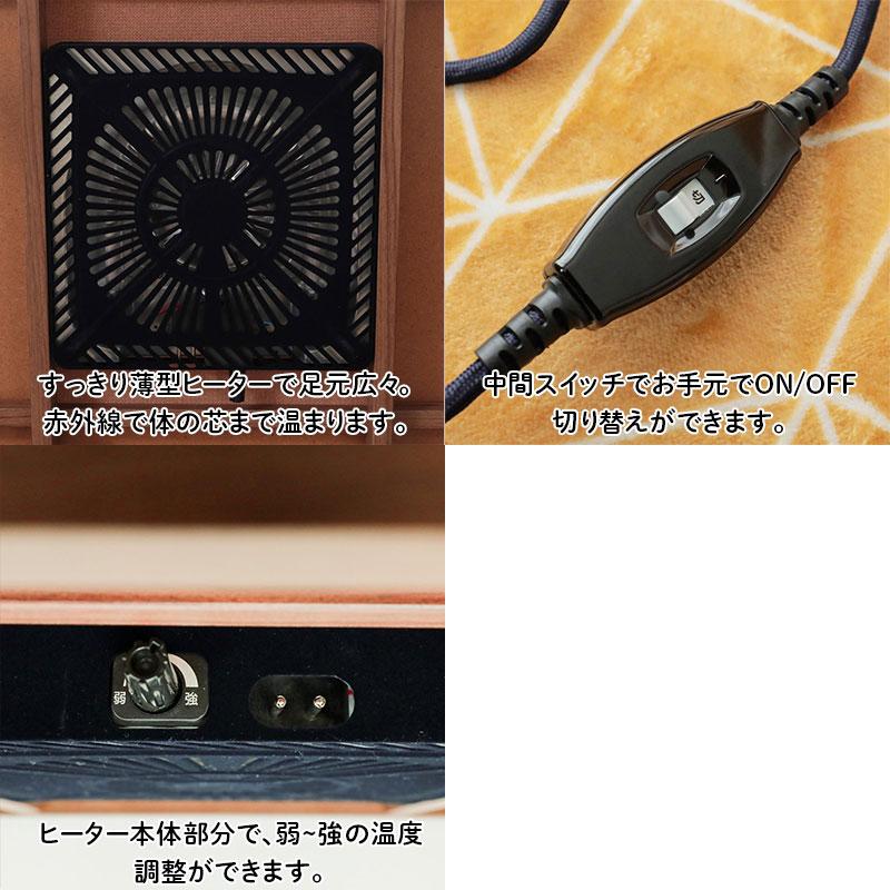 グラムスタイル 電源・USB付 こたつテーブル 机 おしゃれ グラムスタイル 電源・USB付 こたつテーブル 机 おしゃれ