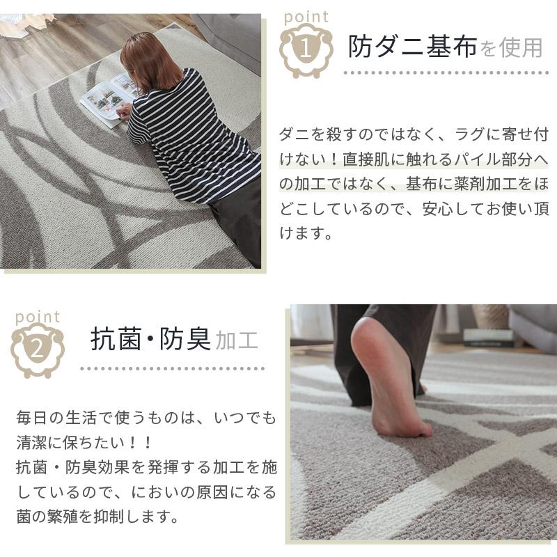 グラムスタイル ラグ カーペット ウール100% 2畳 190×190cm 北欧