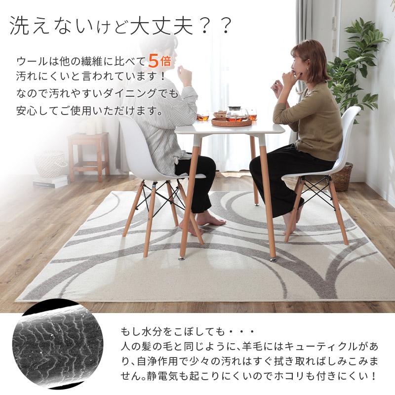 グラムスタイル ラグ カーペット ウール100% 2畳 190×190cm 北欧