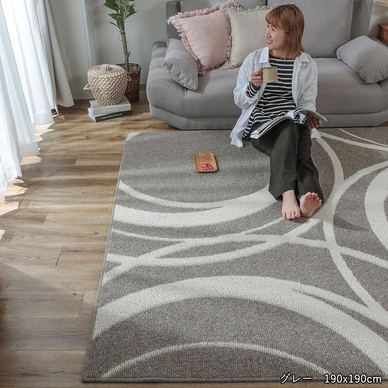 グラムスタイル ラグ カーペット ウール100% 3畳 190×240cm 北欧