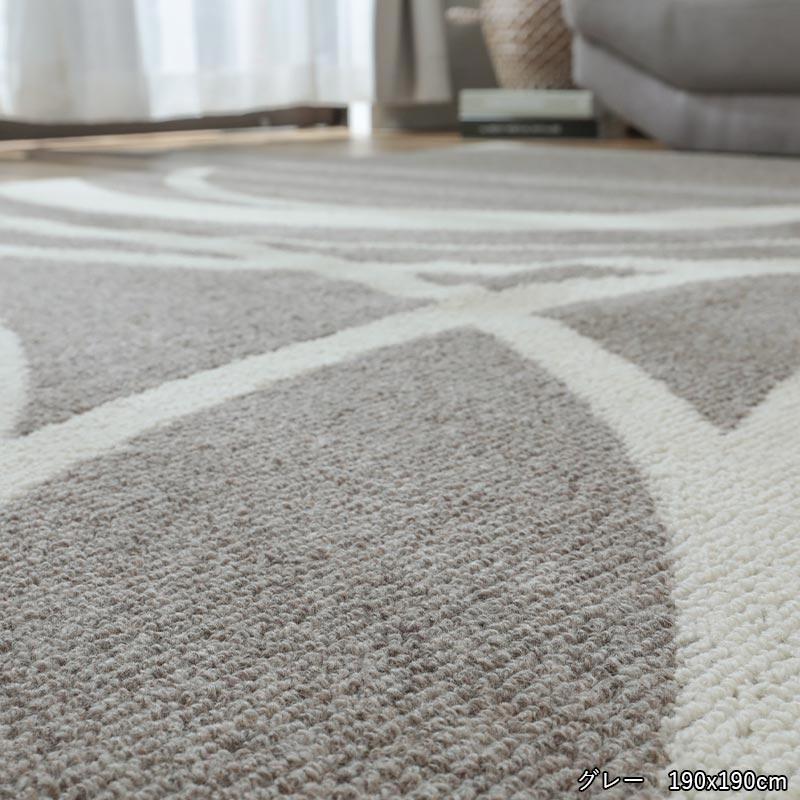 グラムスタイル ラグ カーペット ウール100% 3畳 190×240cm 北欧