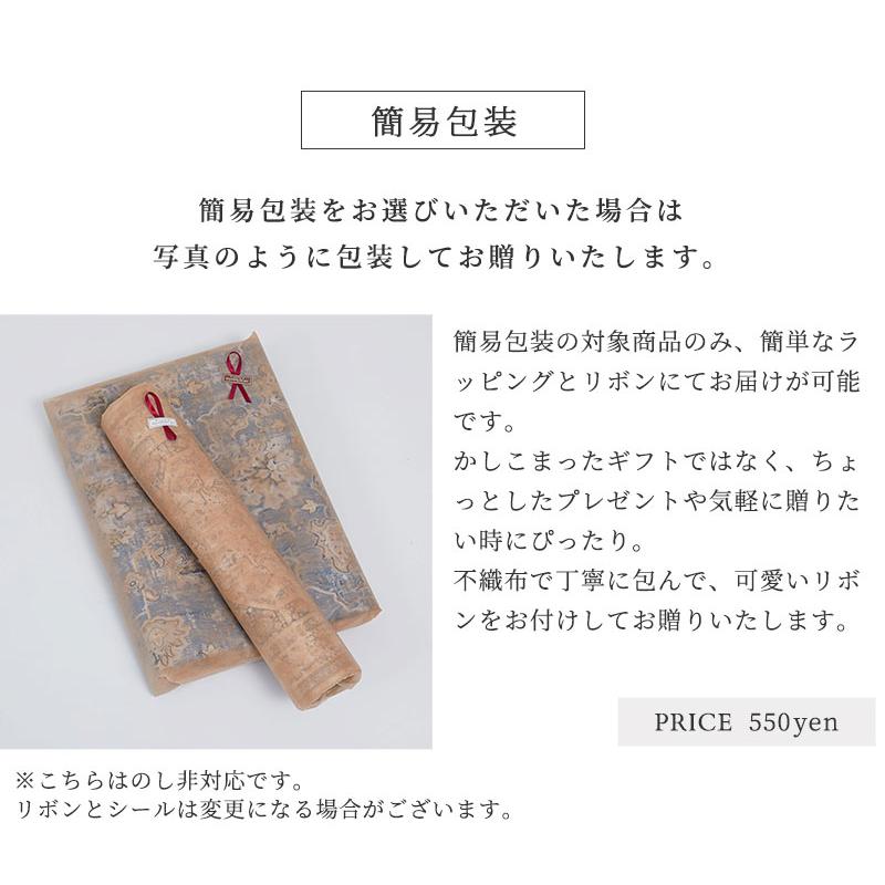 グラムスタイル 在庫処分 特価 ひざ掛け ブランケット ハーフ 125
