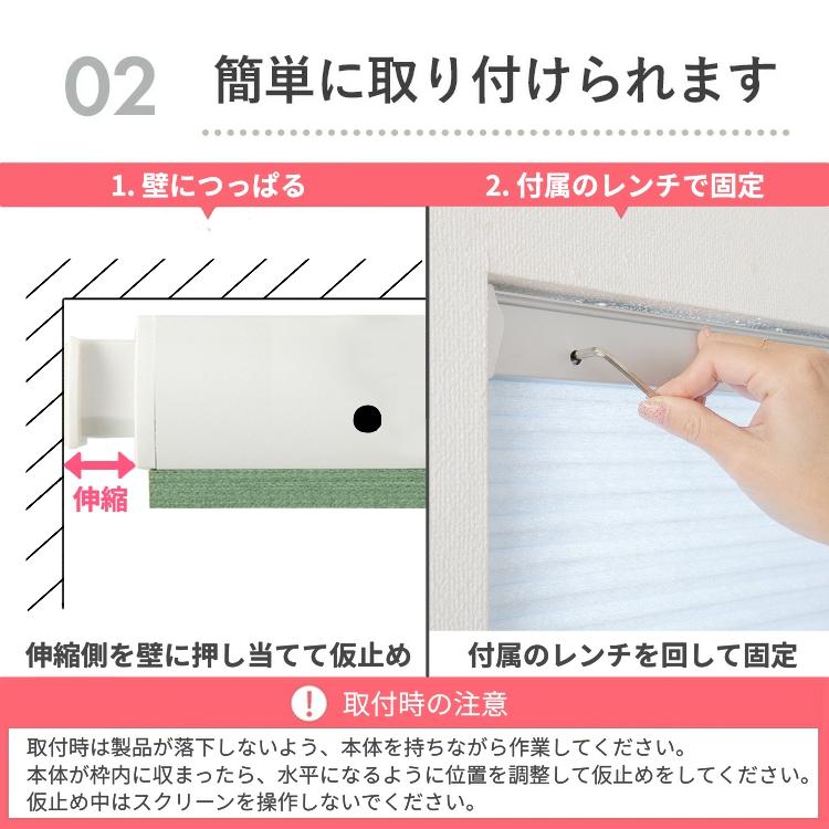 ハニカムスクリーン つっぱり 遮光 オーダー ロールスクリーン ブラインド ブラインドカーテン 遮熱 断熱 保温 / 突っ張り 1級遮光 チェーン式 | グラムスタイル | 14