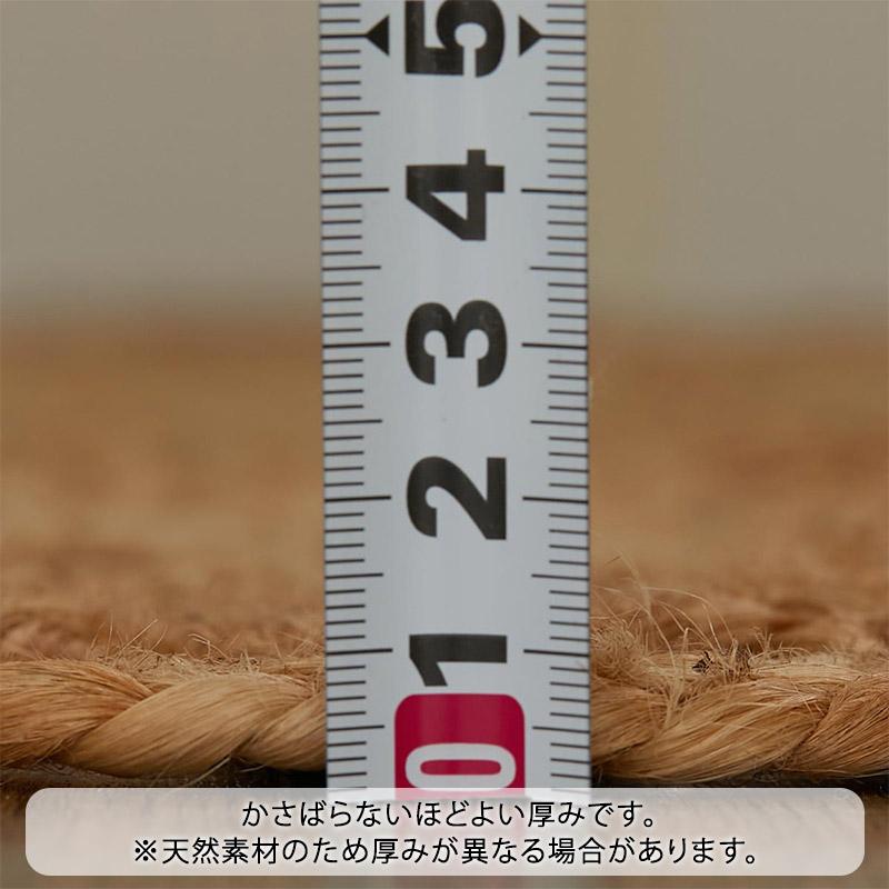 グラムスタイル 在庫処分 特価 ジュートラグ 円形 120 ラウンド ラグ