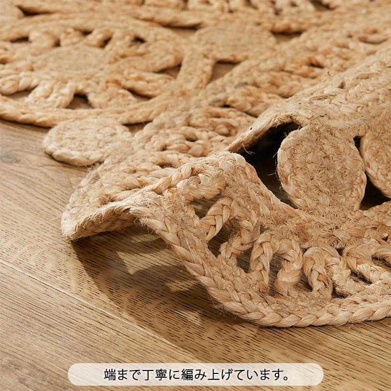 グラムスタイル 在庫処分 特価 ジュートラグ 円形 120 ラウンド ラグ