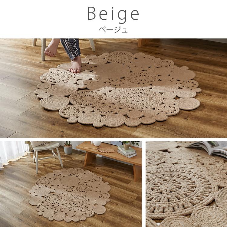 グラムスタイル 在庫処分 特価 ラグ チューブラグ 円形 120cm 丸