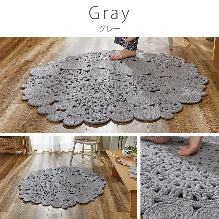 グラムスタイル 在庫処分 特価 ラグ チューブラグ 円形 120cm 丸