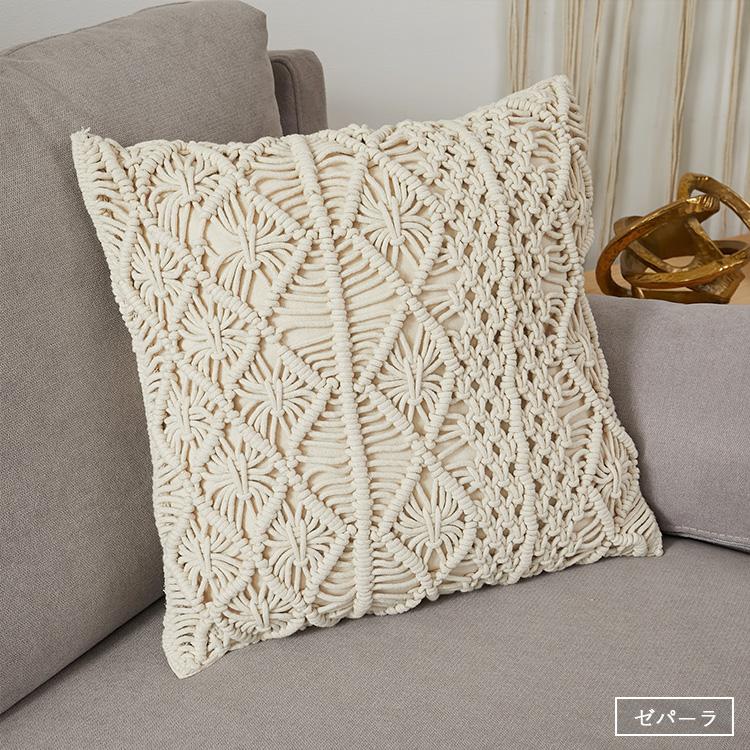 グラムスタイル 在庫処分 特価 クッションカバー マクラメ 45×45 北欧