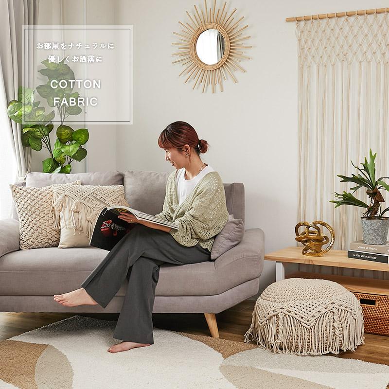 グラムスタイル 在庫処分 特価 クッションカバー マクラメ 45×45 北欧