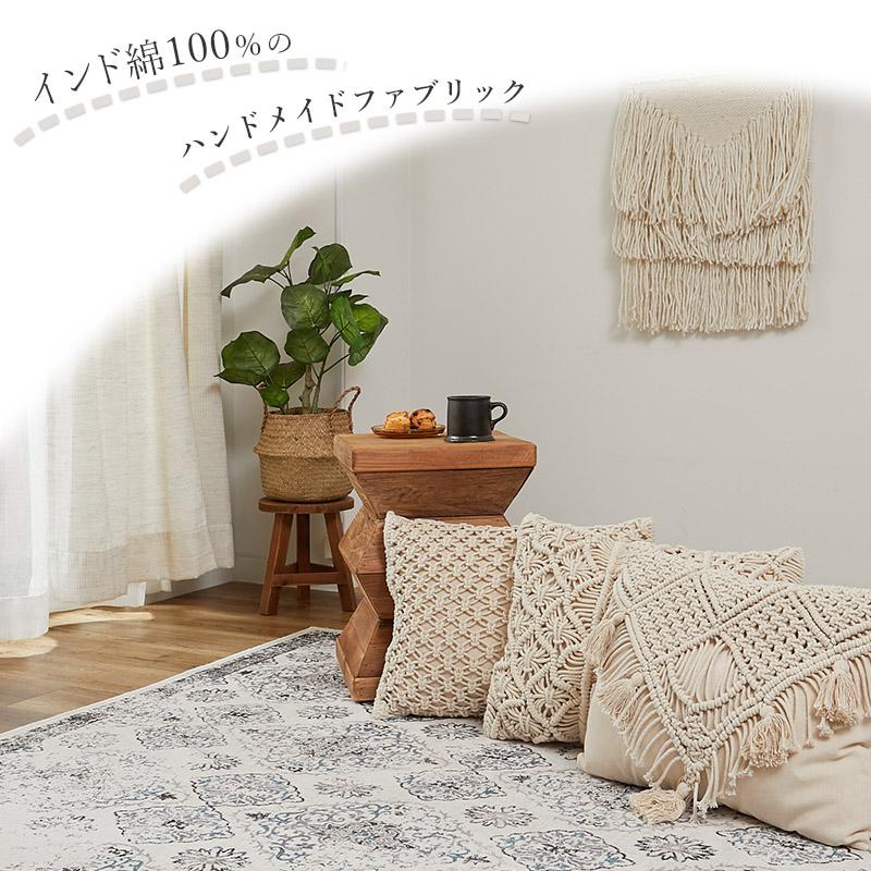 グラムスタイル 在庫処分 特価 クッションカバー マクラメ 45×45 北欧