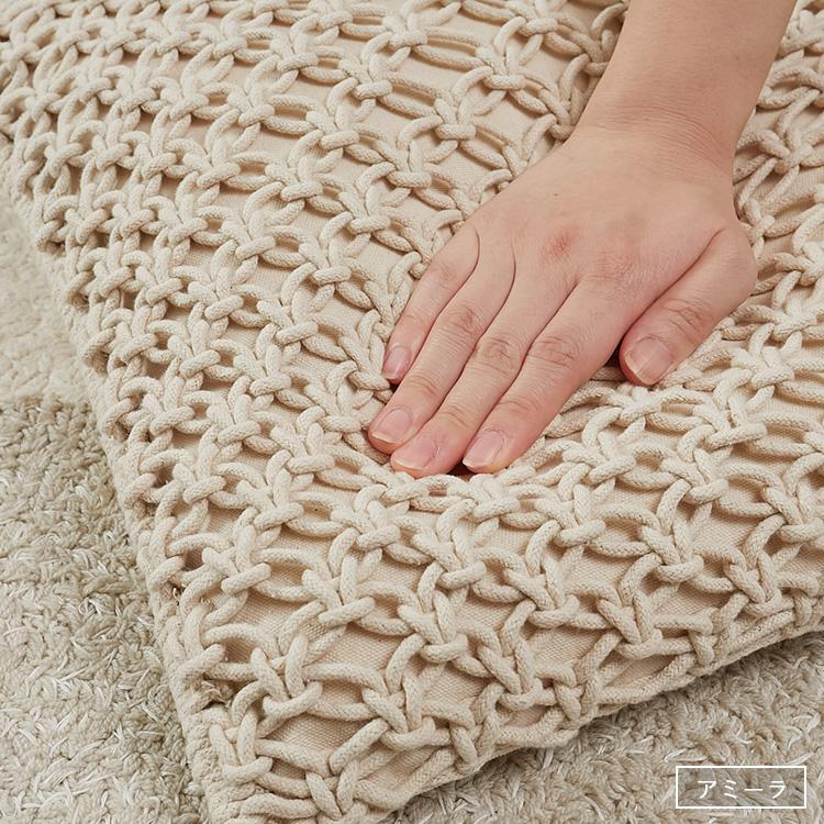 グラムスタイル 在庫処分 特価 クッションカバー マクラメ 45×45 北欧