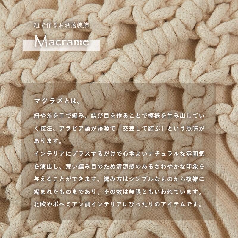 グラムスタイル 在庫処分 特価 タペストリー おしゃれ 大判 北欧