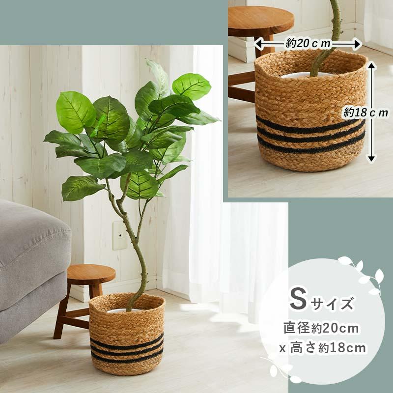 鉢カバー 植木鉢 おしゃれ プランターカバー 鉢植え 雑貨 観葉植物