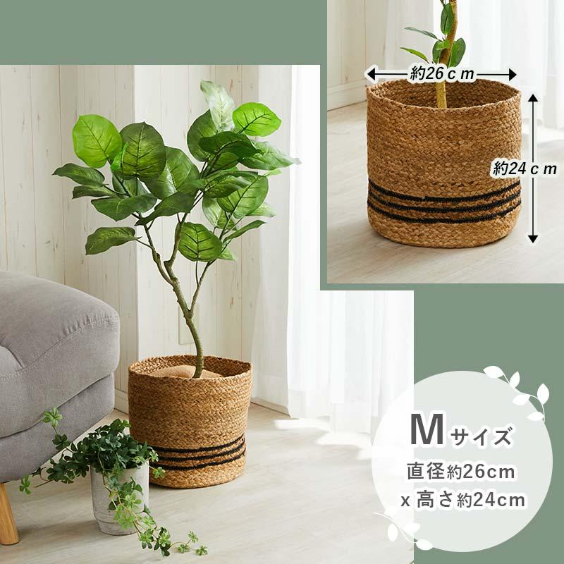 鉢カバー 植木鉢 おしゃれ プランターカバー 鉢植え 雑貨 観葉植物