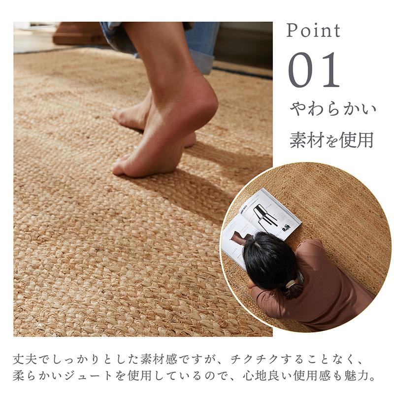 ✴未使用品✴【お洒落で大人気！】　ジュートラグ 麻100%　100×140cm グラムスタイル ジュートラグ ラグ ラグマット カーペット 1畳