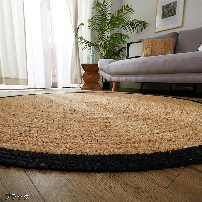 グラムスタイル ジュートラグ 円形 160 ラウンド ラグ 麻 天然