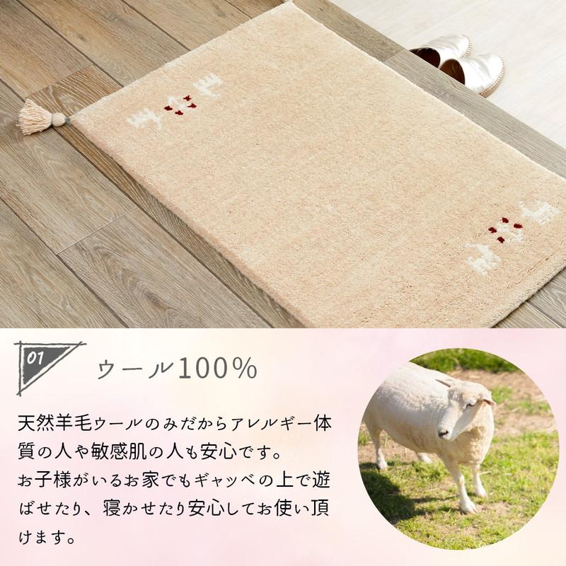 グラムスタイル 在庫処分 特価 ギャベ ギャッベ 玄関マット 屋内 室内