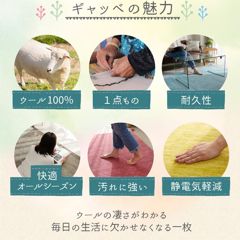 グラムスタイル ギャベ ギャッベ ラグ 絨毯 1畳 玄関マット グラムスタイル ギャベ ギャッベ ラグ 絨毯 1畳 玄関マット