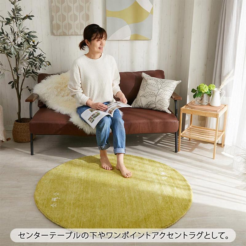 グラムスタイル ギャベ ギャッベ ラグ 絨毯 円形 120 手織り グラムスタイル ギャベ ギャッベ ラグ 絨毯 円形 120 手織り