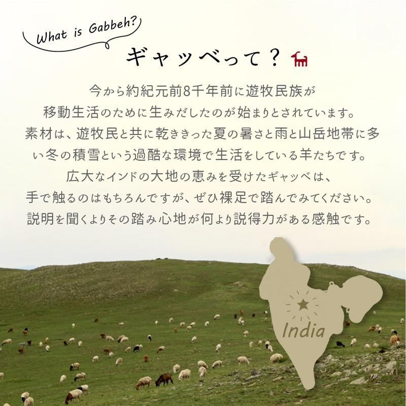在庫処分 特価 ギャベ ギャッベ ラグ 絨毯 円形 120 手織り ギャベ絨毯 ギャッベ絨毯 防炎 ウール / ホノコ 120 cm | グラムスタイル | 12