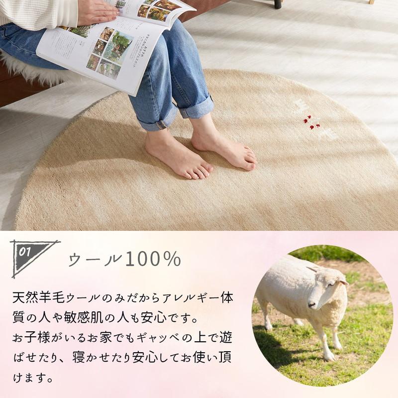 グラムスタイル ギャベ ギャッベ ラグ 絨毯 円形 120 手織り グラムスタイル ギャベ ギャッベ ラグ 絨毯 円形 120 手織り