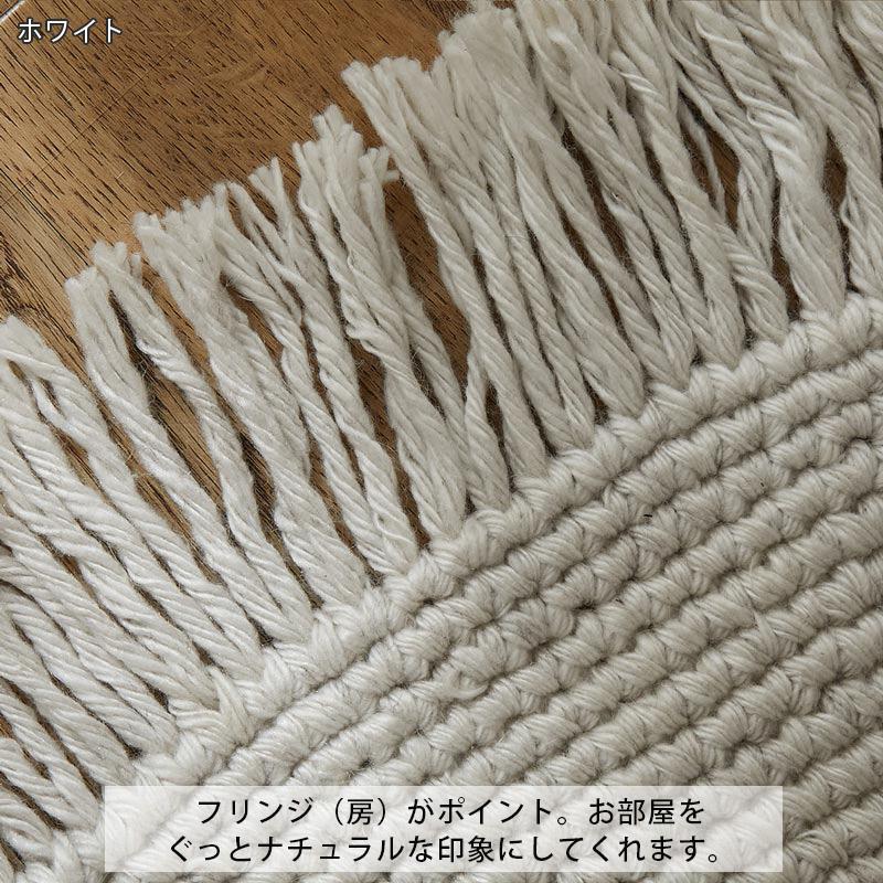 グラムスタイル 在庫処分 特価 ラグ ラグマット 円形 90 夏用ラグ 玄関