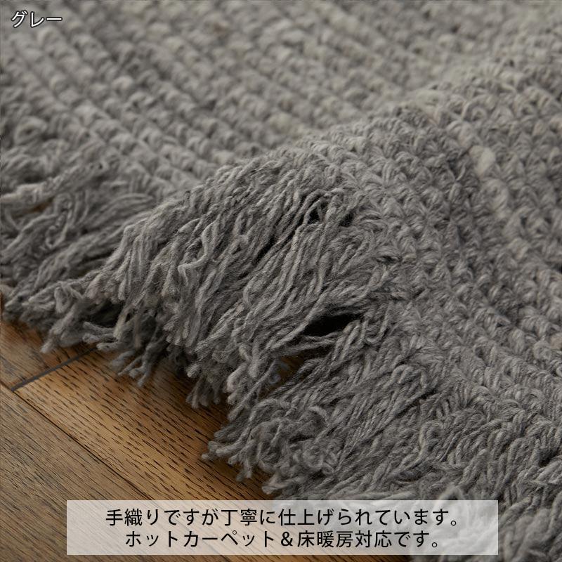 グラムスタイル 在庫処分 特価 ラグ ラグマット 円形 90 夏用ラグ 玄関