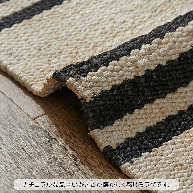グラムスタイル 在庫処分 特価 ジュートラグ ラグ ラグマット