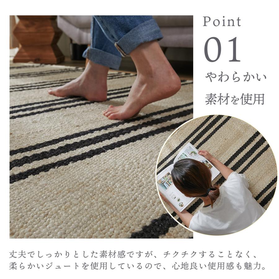 グラムスタイル 在庫処分 特価 ジュートラグ ラグ ラグマット