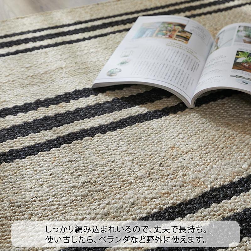 グラムスタイル 在庫処分 特価 ジュートラグ ラグ ラグマット