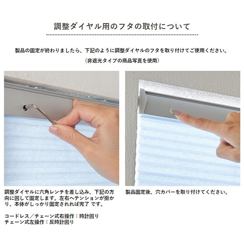 グラムスタイル ハニカムスクリーン つっぱり オーダー ロール