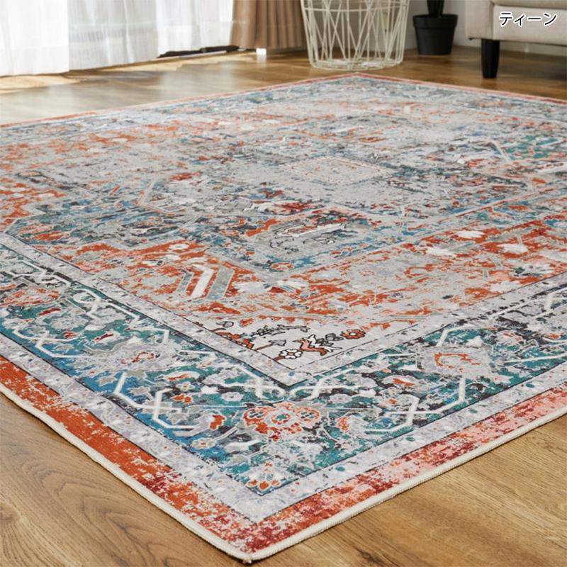 グラムスタイル ラグ カーペット ペルシャ 風 1.5畳 130×190 グラムスタイル ラグ カーペット ペルシャ 風 1.5畳 130×190