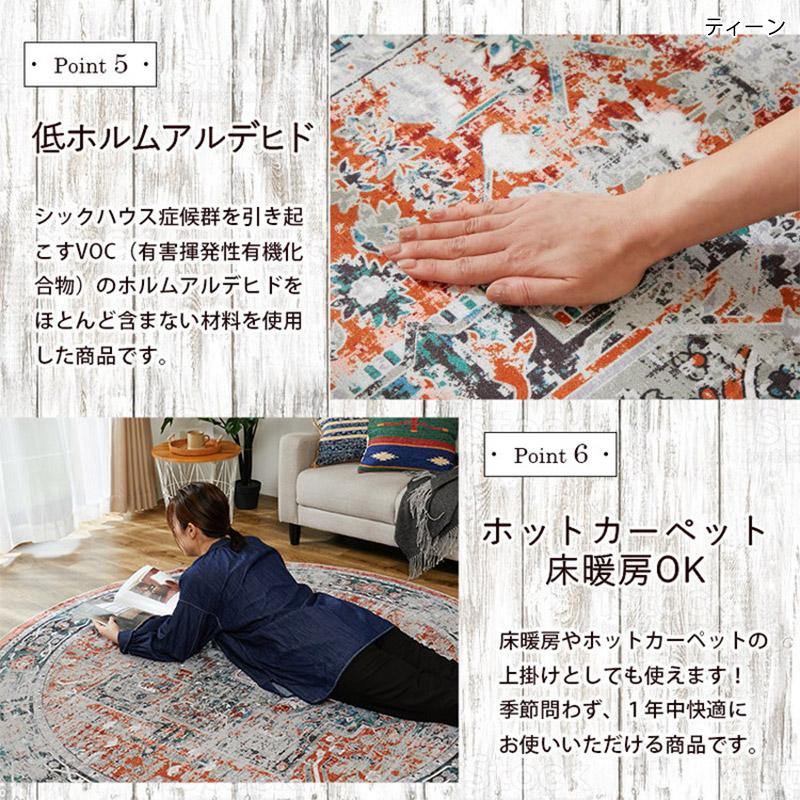 グラムスタイル ラグ カーペット ペルシャ 風 円形 140 絨毯 グラムスタイル ラグ カーペット ペルシャ 風 円形 140 絨毯