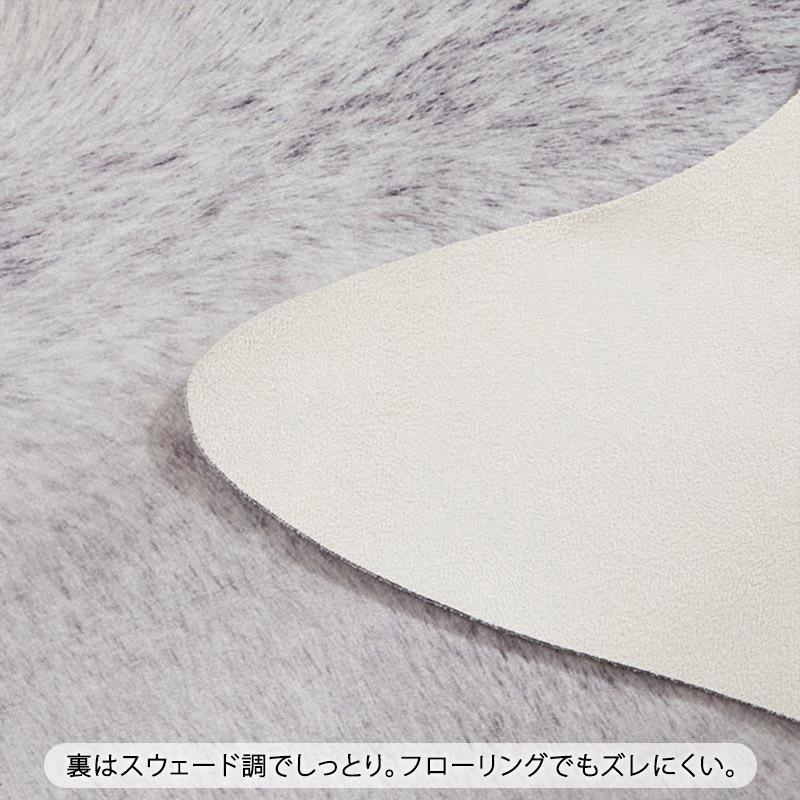 グラムスタイル 在庫処分 特価 玄関マット カウハイドラグ フェイク