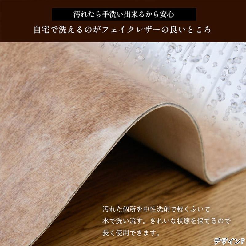 グラムスタイル 在庫処分 特価 玄関マット カウハイドラグ フェイク