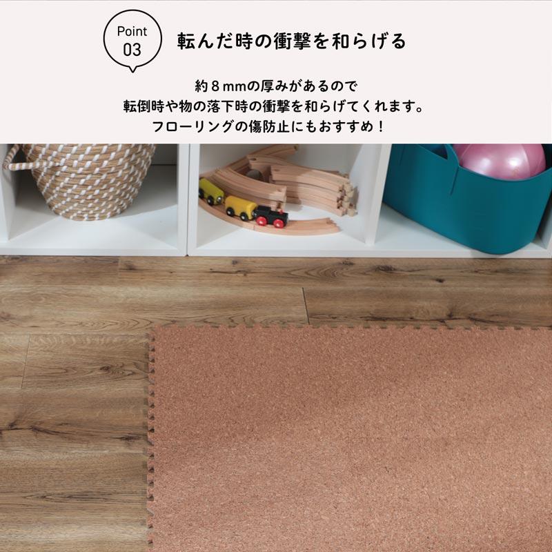 グラムスタイル ジョイントマット コルクマット 大判 30cm 厚手 9枚