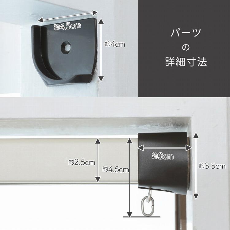 グラムスタイル カーテンレール 突っ張り 71~103cm 突っ張りカーテン